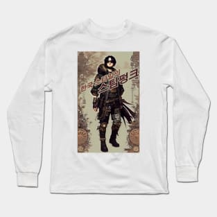 Korean style apocalyptic steampunk cute boy design ironpalette Long Sleeve T-Shirt